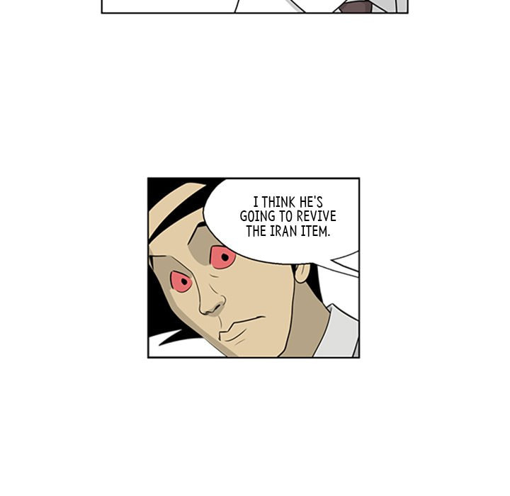 Read Misaeng: Incomplete Life chapter 55 image 19 on Lezhin