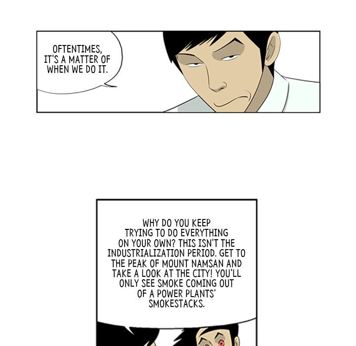 Read Misaeng: Incomplete Life chapter 55 image 32 on Lezhin