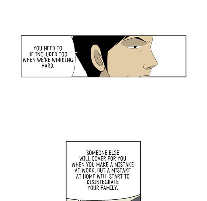 Read Misaeng: Incomplete Life chapter 55 image 42 on Lezhin