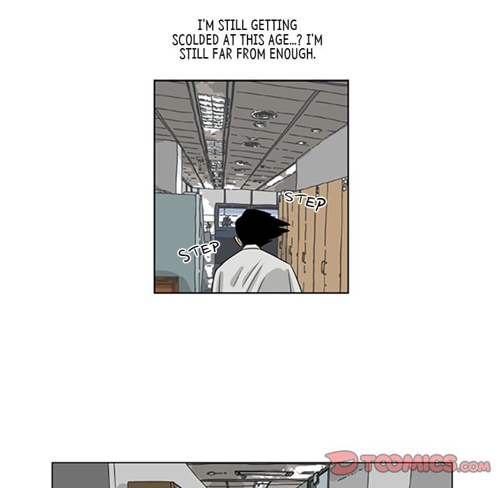 Read Misaeng: Incomplete Life chapter 55 image 49 on Lezhin
