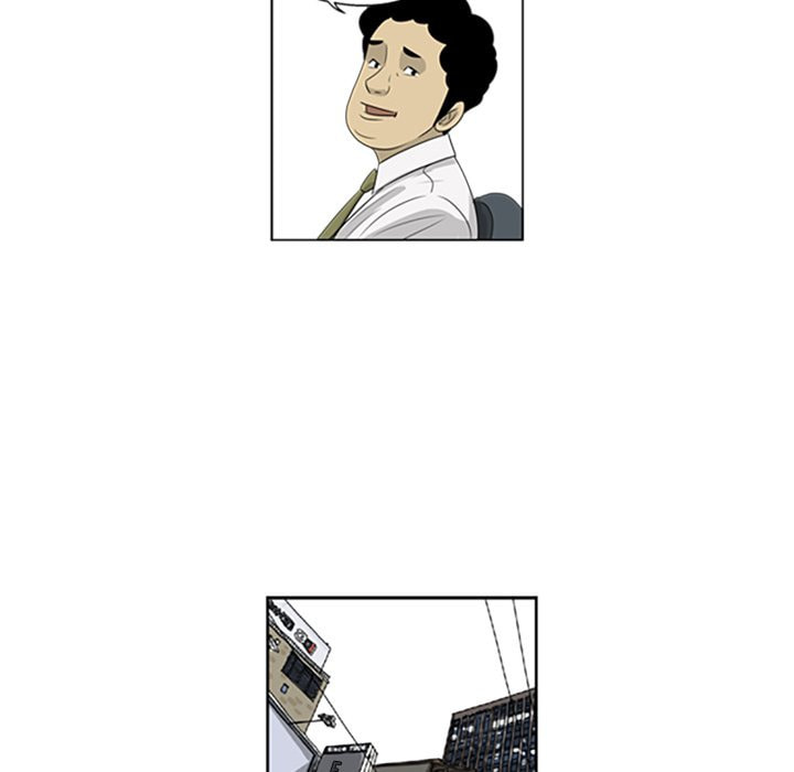 Read Misaeng: Incomplete Life chapter 55 image 56 on Lezhin