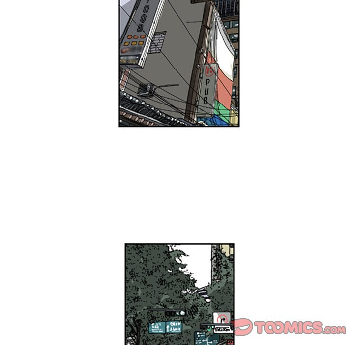 Read Misaeng: Incomplete Life chapter 55 image 57 on Lezhin