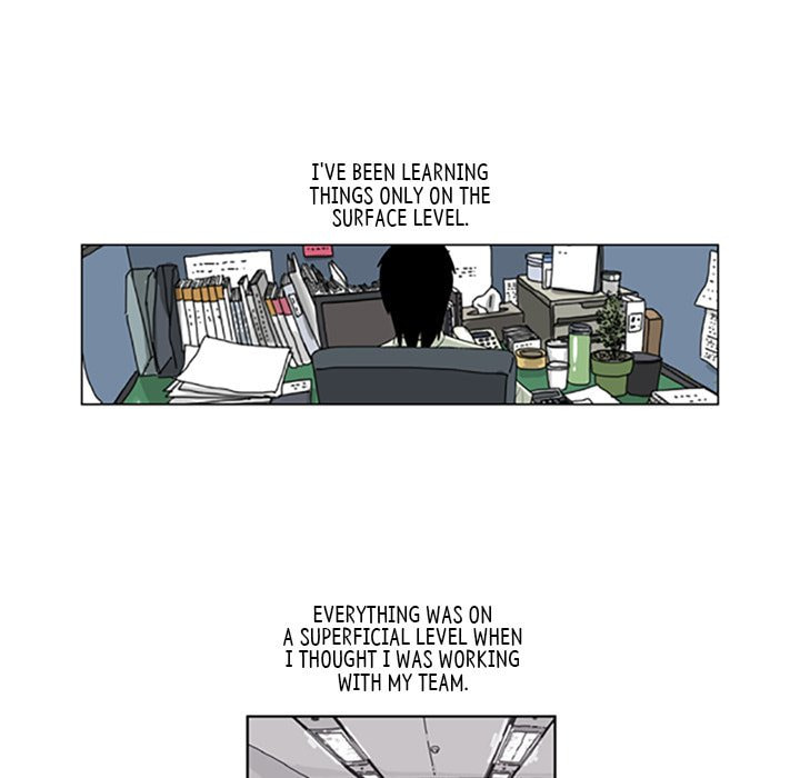 Read Misaeng: Incomplete Life chapter 56 image 39 on Lezhin