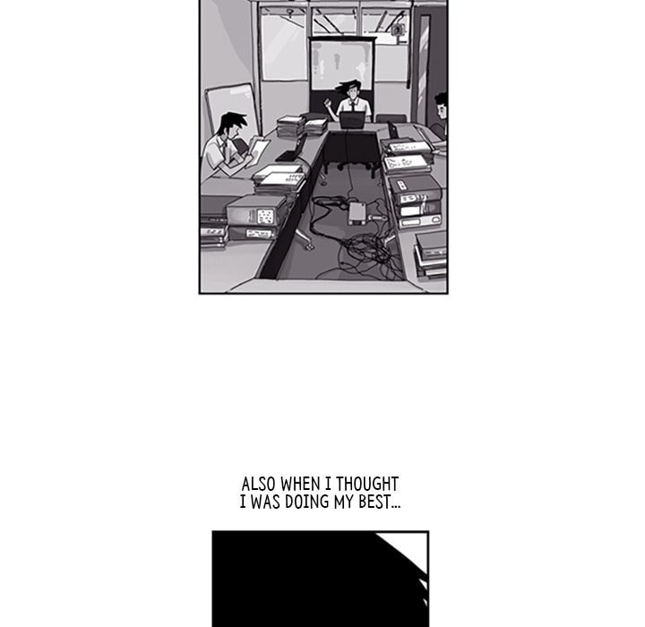 Read Misaeng: Incomplete Life chapter 56 image 40 on Lezhin