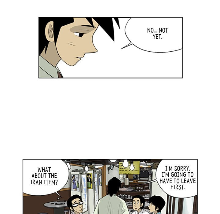 Read Misaeng: Incomplete Life chapter 56 image 56 on Lezhin