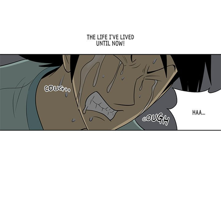 Read Misaeng: Incomplete Life chapter 56 image 72 on Lezhin