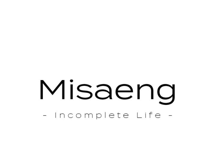 Read Misaeng: Incomplete Life chapter 59 image 0 on Lezhin