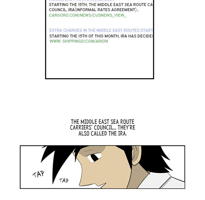 Read Misaeng: Incomplete Life chapter 59 image 10 on Lezhin