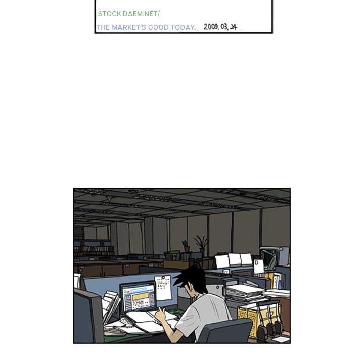 Read Misaeng: Incomplete Life chapter 59 image 14 on Lezhin