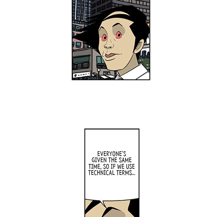 Read Misaeng: Incomplete Life chapter 59 image 53 on Lezhin