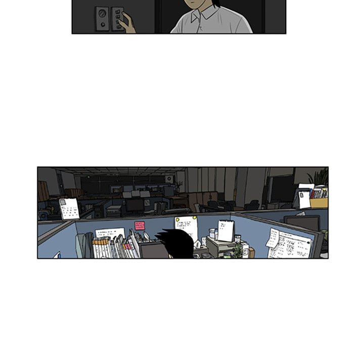 Read Misaeng: Incomplete Life chapter 59 image 6 on Lezhin