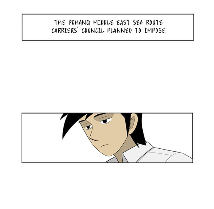 Read Misaeng: Incomplete Life chapter 59 image 7 on Lezhin
