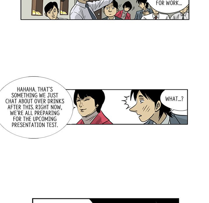 Read Misaeng: Incomplete Life chapter 6 image 15 on Lezhin