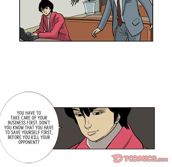 Read Misaeng: Incomplete Life chapter 6 image 19 on Lezhin