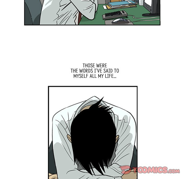 Read Misaeng: Incomplete Life chapter 6 image 25 on Lezhin