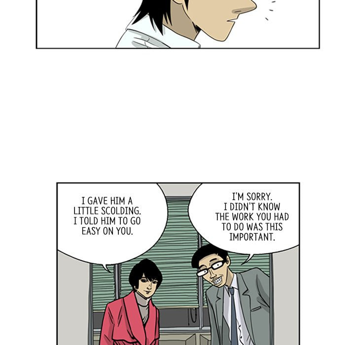 Read Misaeng: Incomplete Life chapter 6 image 33 on Lezhin