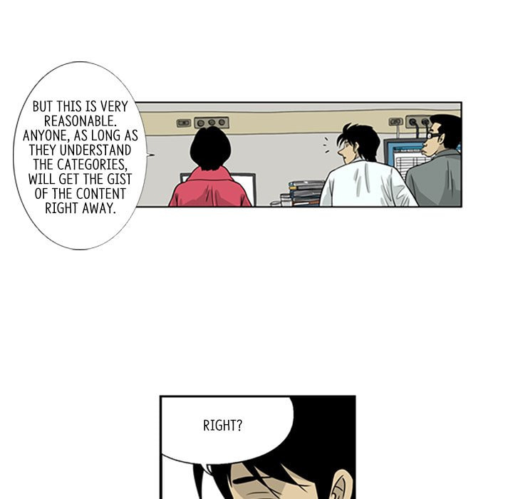 Read Misaeng: Incomplete Life chapter 6 image 38 on Lezhin
