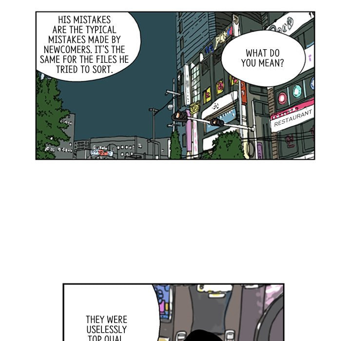 Read Misaeng: Incomplete Life chapter 6 image 48 on Lezhin