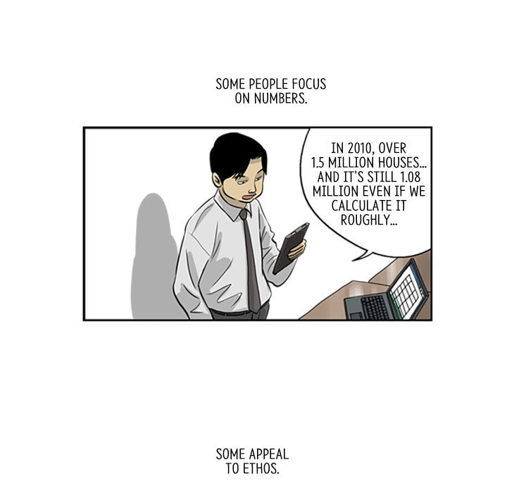 Read Misaeng: Incomplete Life chapter 6 image 5 on Lezhin