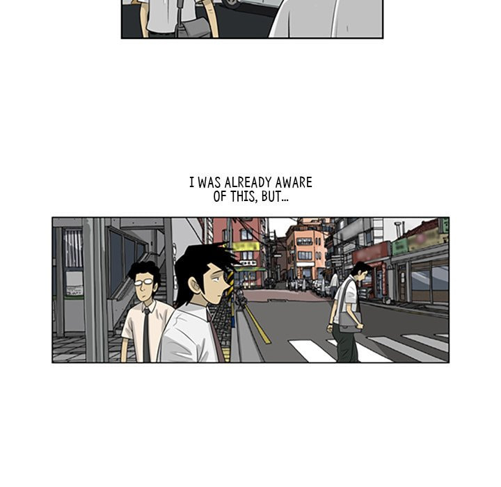Read Misaeng: Incomplete Life chapter 60 image 10 on Lezhin