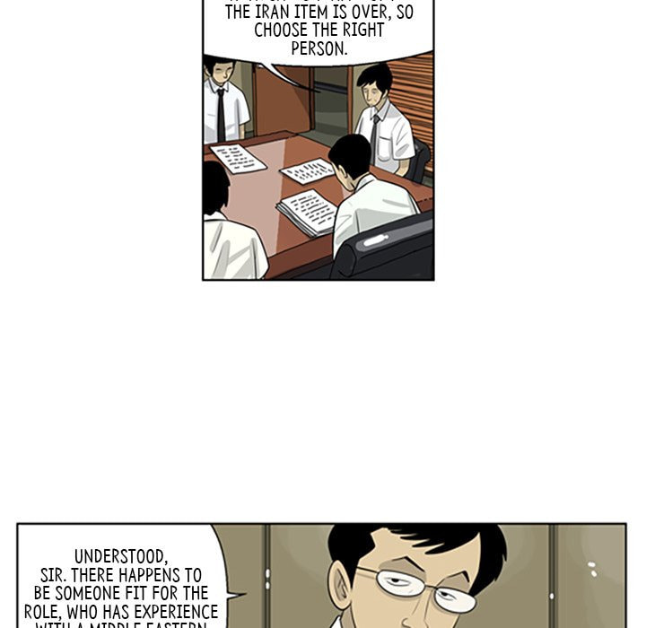 Read Misaeng: Incomplete Life chapter 60 image 19 on Lezhin