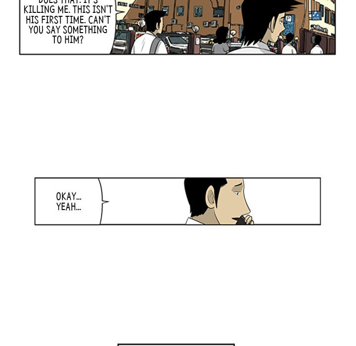 Read Misaeng: Incomplete Life chapter 60 image 7 on Lezhin