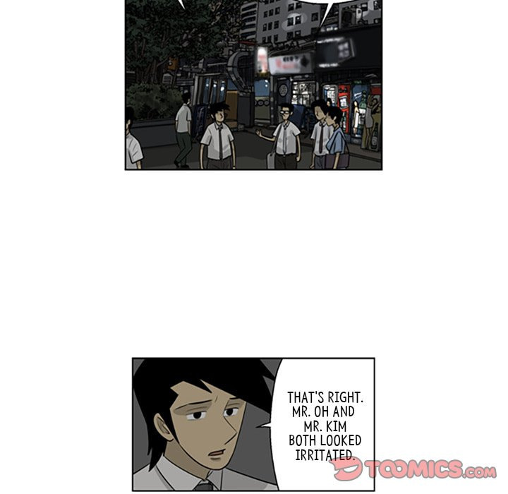 Read Misaeng: Incomplete Life chapter 61 image 25 on Lezhin