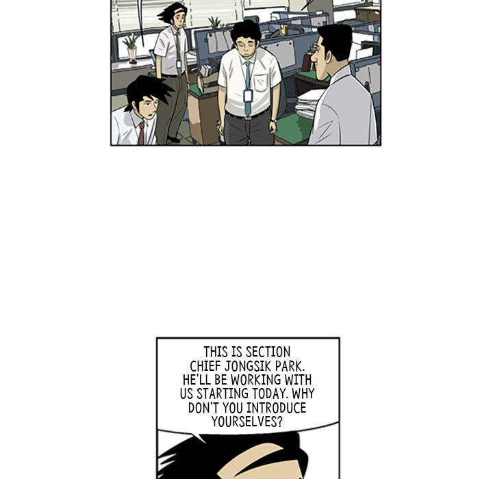 Read Misaeng: Incomplete Life chapter 61 image 34 on Lezhin