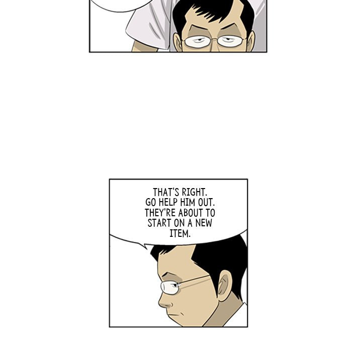 Read Misaeng: Incomplete Life chapter 61 image 6 on Lezhin
