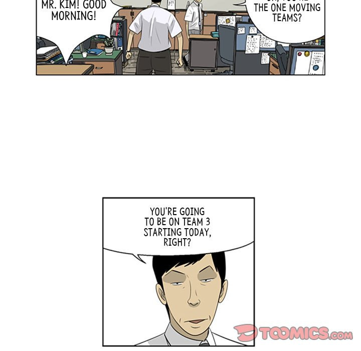 Read Misaeng: Incomplete Life chapter 61 image 65 on Lezhin