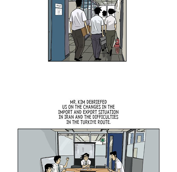 Read Misaeng: Incomplete Life chapter 62 image 16 on Lezhin