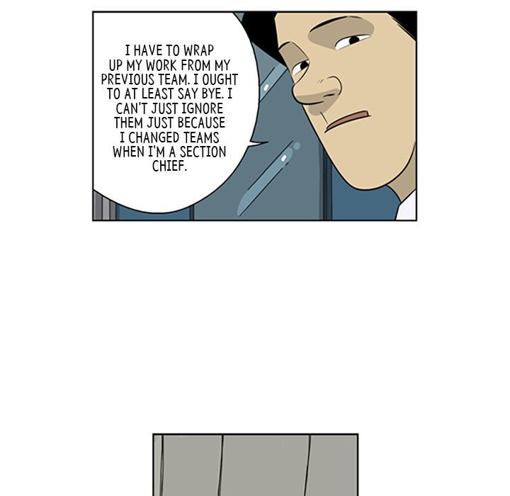 Read Misaeng: Incomplete Life chapter 62 image 29 on Lezhin