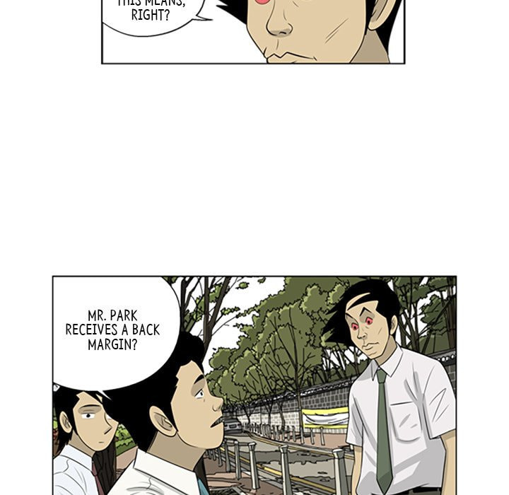 Read Misaeng: Incomplete Life chapter 62 image 47 on Lezhin