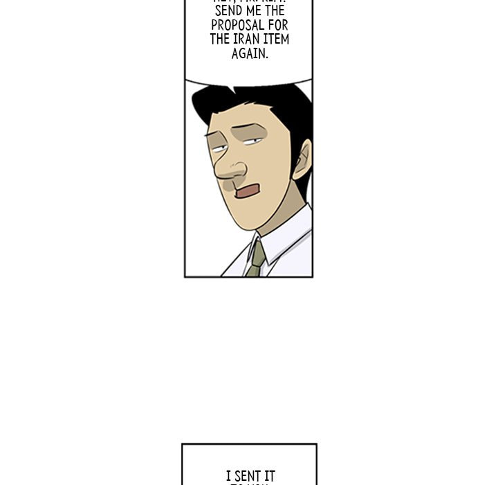 Read Misaeng: Incomplete Life chapter 62 image 58 on Lezhin