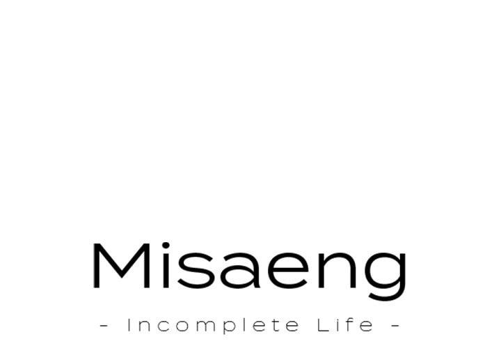 Read Misaeng: Incomplete Life chapter 64 image 0 on Lezhin