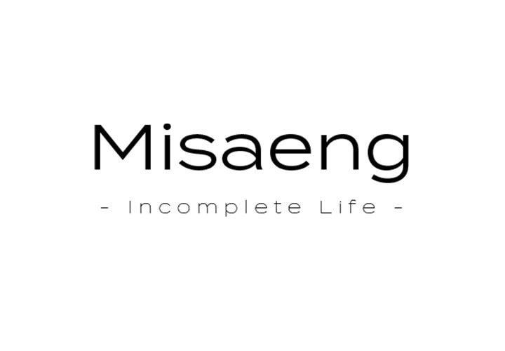 Read Misaeng: Incomplete Life chapter 66 image 0 on Lezhin
