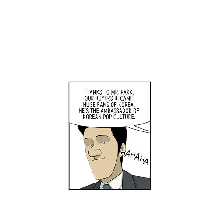 Read Misaeng: Incomplete Life chapter 66 image 13 on Lezhin