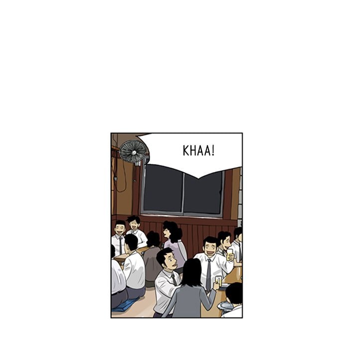 Read Misaeng: Incomplete Life chapter 66 image 15 on Lezhin