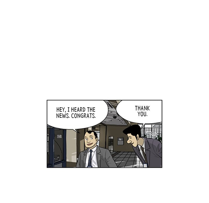 Read Misaeng: Incomplete Life chapter 66 image 30 on Lezhin