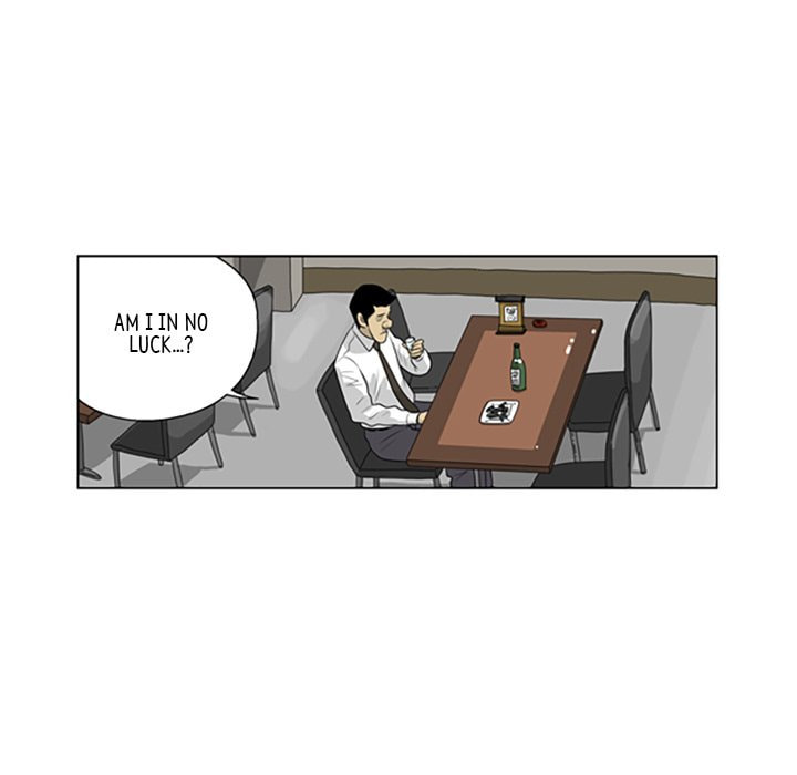 Read Misaeng: Incomplete Life chapter 66 image 45 on Lezhin
