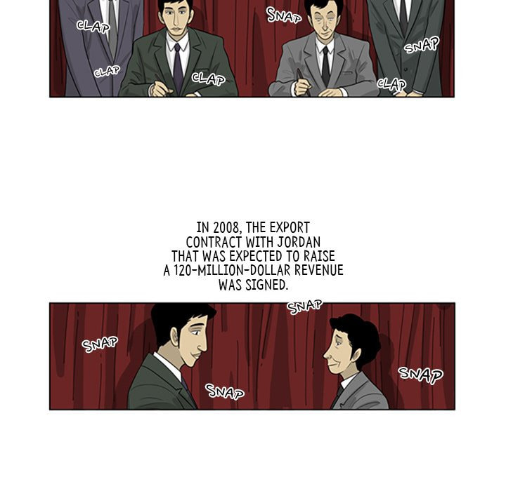 Read Misaeng: Incomplete Life chapter 66 image 5 on Lezhin