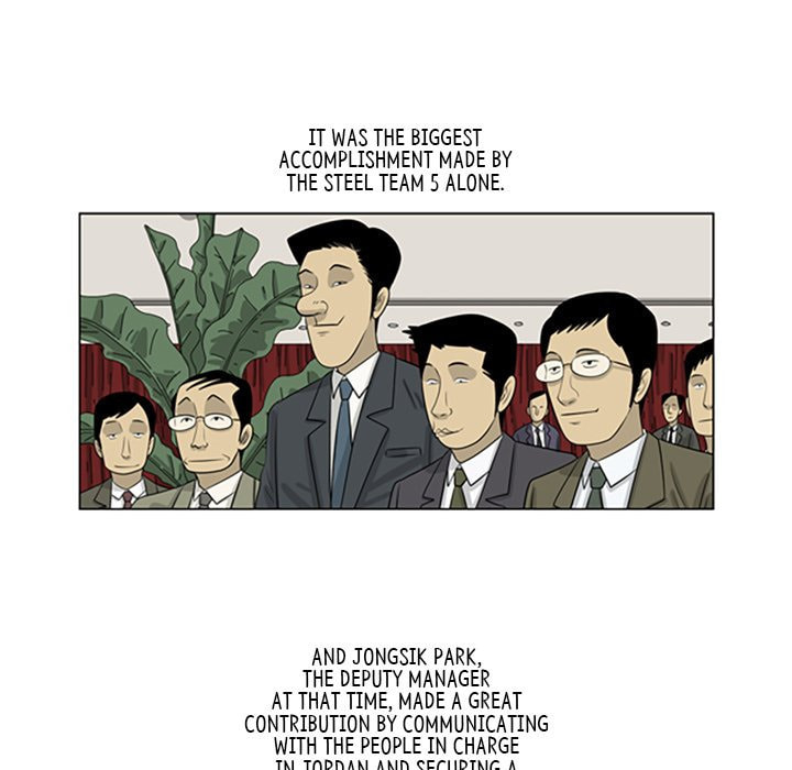 Read Misaeng: Incomplete Life chapter 66 image 6 on Lezhin