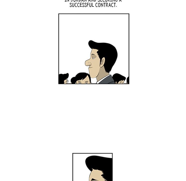 Read Misaeng: Incomplete Life chapter 66 image 7 on Lezhin