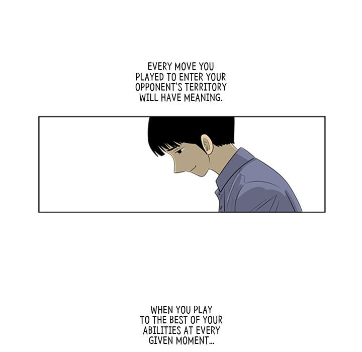Read Misaeng: Incomplete Life chapter 67 image 20 on Lezhin