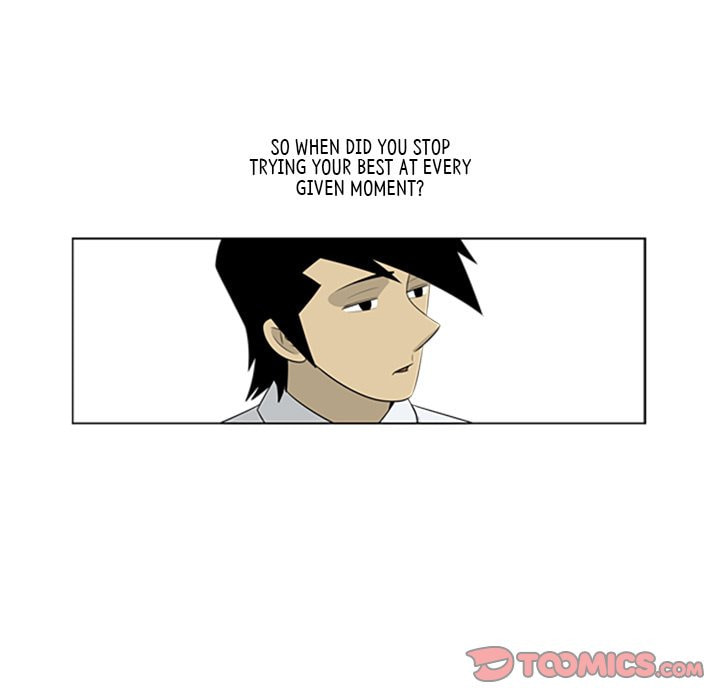 Read Misaeng: Incomplete Life chapter 67 image 25 on Lezhin