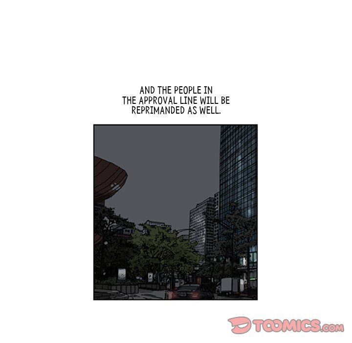 Read Misaeng: Incomplete Life chapter 67 image 37 on Lezhin