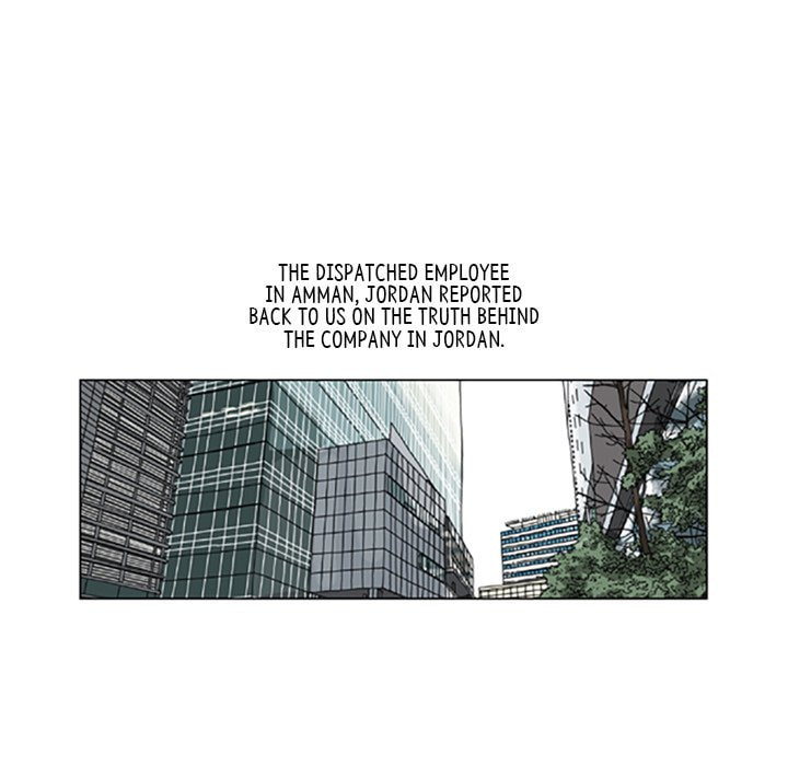 Read Misaeng: Incomplete Life chapter 67 image 4 on Lezhin