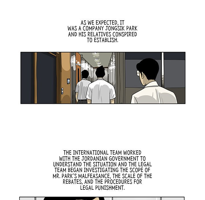 Read Misaeng: Incomplete Life chapter 67 image 5 on Lezhin
