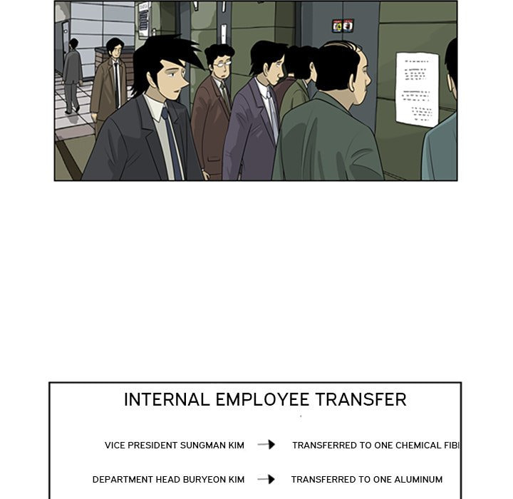 Read Misaeng: Incomplete Life chapter 67 image 57 on Lezhin