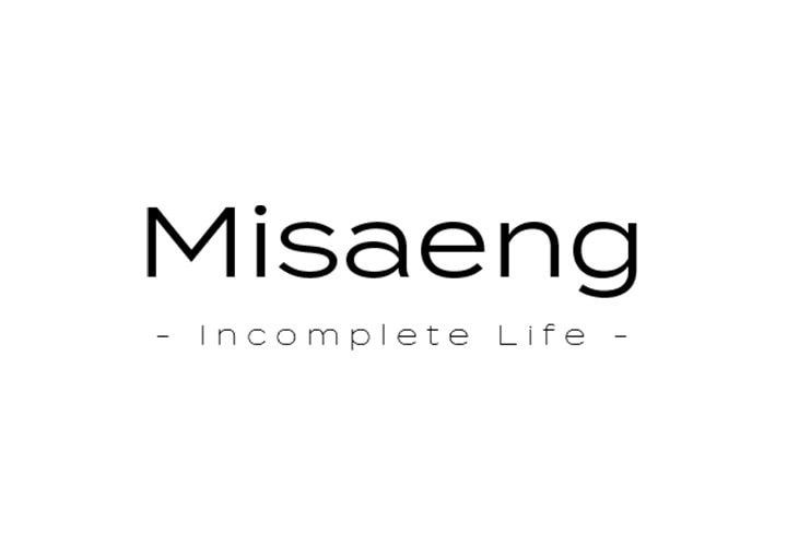 Read Misaeng: Incomplete Life chapter 68 image 0 on Lezhin